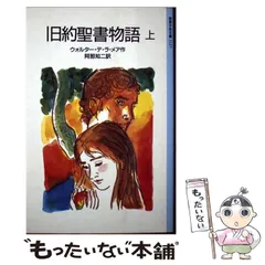 2025年最新】岩波少年文庫の人気アイテム - メルカリ
