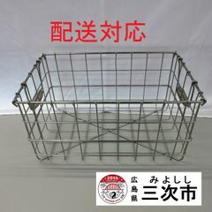 【配送対応】ステンレスカゴ　食器入れ