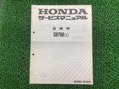 CL250ホンダ純正サービスマニュアル新品未使用未開封送料無料即日発送
