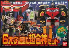 2025年最新】6大守護獣超合神セットの人気アイテム - メルカリ