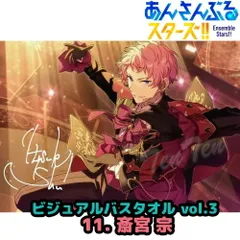 2025年最新】いつきしゅうの人気アイテム - メルカリ