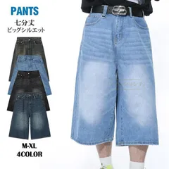 ジーンズ メンズ 七分丈 クロップドパンツ デニムパンツ ワイドパンツ フロントチャック 七分丈パンツ ハーフパンツ 涼しい 大きいサイズ 夏 M250326-78