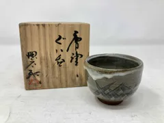 2025年最新】児島塊太郎の人気アイテム - メルカリ