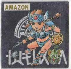 2025年最新】ネクロスの要塞 アマゾンの人気アイテム - メルカリ 2025年最新】ネクロスの要塞 アマゾンの人気アイテム - メルカリ
