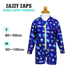 水着 スイムロンパース ベビー キッズ 子供用 80〜90cm 90〜100cm アクアリウム ネイビー(6813692) ラッシュガード 上下 長袖 ファスナー UVカット スイミングパンツ 男の子 こども