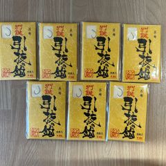 オーナーばり　鮎　別誂　引き抜き鈎　8号　45本入　7袋セット　替針　釣り糸　釣り針　釣具　まとめ売り　釣り引退セット　※1028