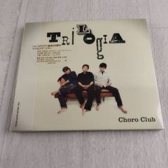 D 未開封 CD ショーロクラブ トリロジア