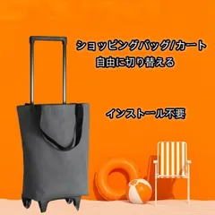 2輪キャスター ショッピングキャリー 折り畳み お買い物カート 菊柄 キャリーカート 防水 エコバッグ 横押し ショッピングトートバッグ 大