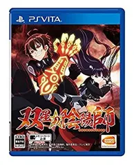 【中古】【非常に良い】双星の陰陽師 - PS Vita