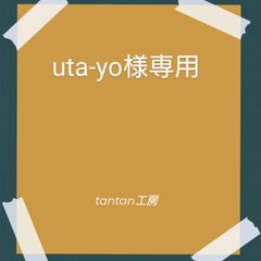 uta-yo様専用　ココナッツシュガーオートミールクッキー　全粒粉のヘルシークッキー