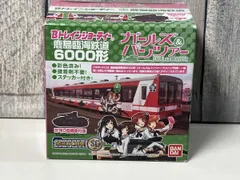 Bトレインショーティー 鹿島臨海鉄道6000形 ガールズ&amp;パンツァー ラッピング列車 2号車 (気動車2両+IV号戦車) Amazon | Bトレインショーティー 鹿島臨海鉄道6000形・ガールズ