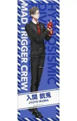 【中古】バッジ・ピンズ 入間銃兎 「ヒプノシスマイク -Division Rap Battle- トレーディングロング缶バッジ(Extra Wardrobe 02)」 HYPSTER限定