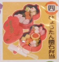 2025年最新】リーメント 京都に恋してるの人気アイテム - メルカリ