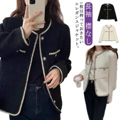 ノーカラー ツイードジャケット レディース 薄手  アウター 裏地付き パール アウター セレモニー スーツジャケット 春 秋 長袖 襟なし 通勤 OL オフィス カジュアル 卒業式 卒業式 入学式 #jyonn1003