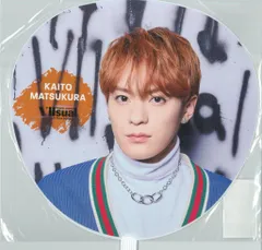Travis Japan トラジャ　松倉海斗　うちわ　10本セット 松倉海斗】ジャンボうちわ | ファミクラストア オンライン