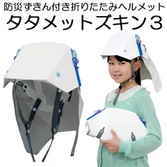 2024年最新】タタメットの人気アイテム - メルカリ