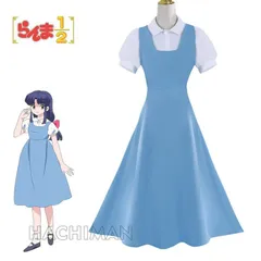 らんま1/2天道あかね コスプレ衣装  大人用  制服 cosplay コスチューム 仮装 変装 コスチューム コスプレ服 仮装 演出服 コス アニメグッズ ハロウイン