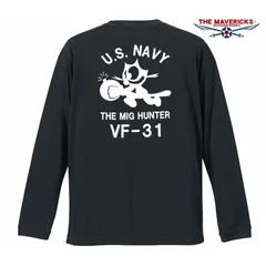 水陸両用 ラッシュガード にも使える メンズ 長袖 ドライ 速乾 Tシャツ U.S.NAVY 黒猫 ミリタリー 黒 ブラック