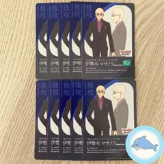 2025年最新】伊勢木マサノリの人気アイテム - メルカリ