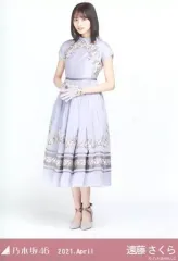 【中古】生写真(乃木坂46) 遠藤さくら/全身・スペシャル衣装31/「乃木坂46 2021.April」WebShop 限定ランダム生写真