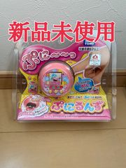 ぷにるんず ピンク 新品未開封 タカラトミー - メルカリ