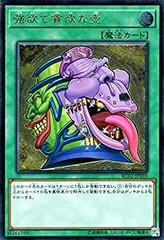 2025年最新】貪欲な壺 レリーフの人気アイテム - メルカリ