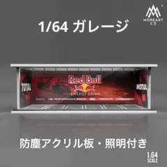 2025年最新】レッドブル 照明の人気アイテム - メルカリ