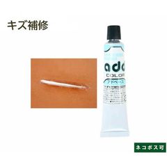コロンブス　アドベース　25ｇ