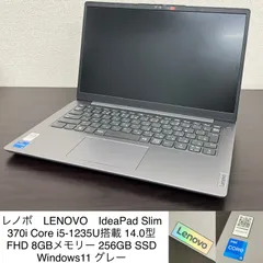 2024年最新】ideapad slim 370の人気アイテム - メルカリ