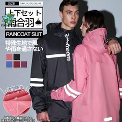 レインウェア 上下セット レインコート レディース レインスーツ 雨具 カップル用 反射 ウィンドブレーカー フード 梅雨対策 アウトドアLFY10本日限定