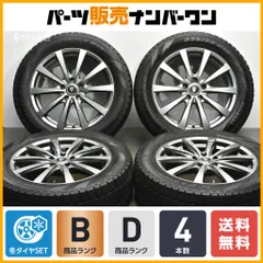 2025年最新】マナレイ 18インチの人気アイテム - メルカリ
