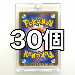マグネットローダー　35pt  30個　トレーディングカードケース　デッキキース