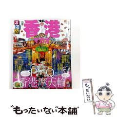中古】 ドン・キホーテ (旺文社名作まんがシリーズ) / 高島茂