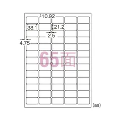 2023年最新】(まとめ) エーワン ラベルシール(インクジェット) マット