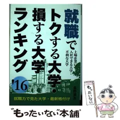 【中古】 建設会社がどんどん潰れる/エール出版社/島野清志 中古】 建設会社がどんどん潰れる/エール出版社/島野清志