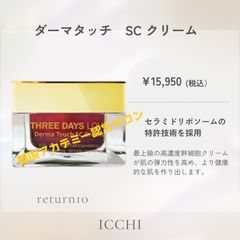 新品未開封✨ ペプチドクリーム Qoo10] ティルティル セラミック ペプチド クリーム 50ml