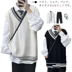 4点セット 男子制服 セーター スーツ メンズ カレッジ風 Vネック ニットベスト 白シャツ ロングパンツ ネクタイ付 学生服 制服セット jk 制服 長ズボン ジュニアスーツ 通学 入学式 お受験  sUH2186のサムネイル