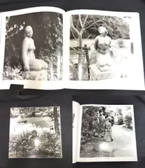 親と子と子と親と 鈴木政夫 1977年 石彫画額装】愛知県 彫刻家