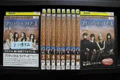 2025年最新】プリティリトルライアーズ dvdの人気アイテム