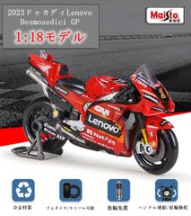 新品　1/18　ドゥカティ　バイク完成品  2022年シーズンMOTO GPレース  ドゥカディ#63優勝車モデル