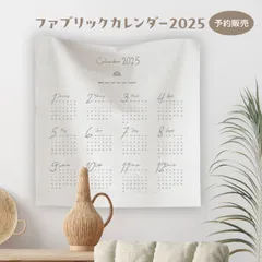 2025年最新】ブリーチ カレンダーの人気アイテム - メルカリ
