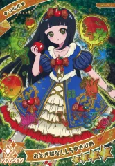 【中古】ひみつのｱｲﾌﾟﾘ･ｱｲﾌﾟﾘﾊﾞｰｽ AP4-017[★4]：おとぎばなししらゆきひめ/つむぎ