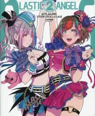 2026年最新】山下しゅんや 画集の人気アイテム - メルカリ