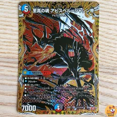 2025年最新】ジャシン帝 シークレットの人気アイテム - メルカリ