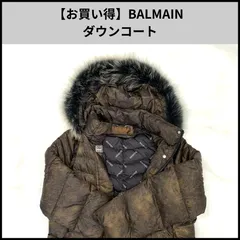 2025年最新】バルマン ダウンの人気アイテム - メルカリ