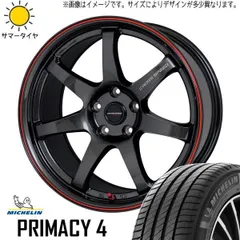 エルグランドe52 19インチアルミホイールセット 2025年最新】e52 エルグランド 19インチの人気アイテム - メルカリ