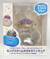 H11 スライムベホマズン ドラゴンクエスト ソフビ 非売品 ドラゴンクエスト クリスタルモンスターズギャラリー スライム