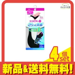 ココピタ さらっと実感 レディース フットカバー 丸編み 無地 浅履き 23～25cm 1足入 (ブラック) 4個セット まとめ売り