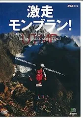 2025年最新】激走モンブランの人気アイテム - メルカリ