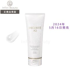 【国内正規品】コスメデコルテ　ＡＱ ラディアンス ウォータリー ジェル クレンジング